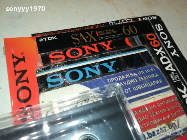 заявена-ОДИСЕЙ 1808251053, снимка 7 - Аудио касети - 51400660