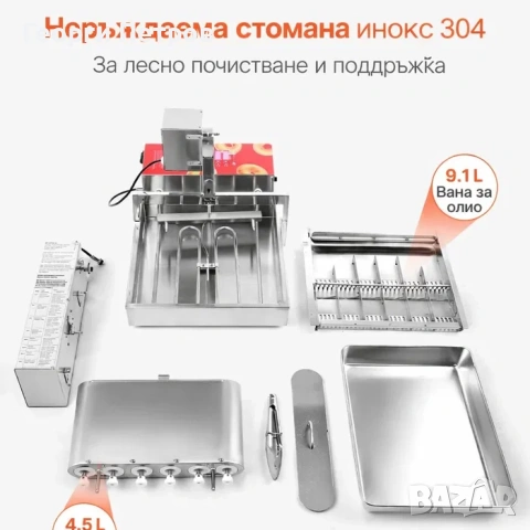 Нова Автоматична Машина за понички 6 реда , снимка 3 - Други машини и части - 53043853