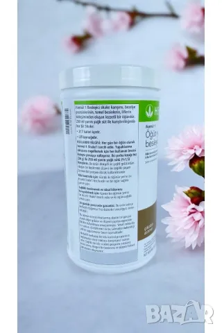 турски шейкове шейк 550 гр, снимка 4 - Други - 49663063