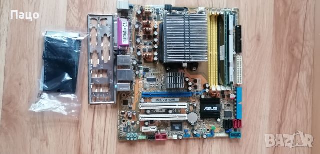 Asus M2A-VM M2A-VM HDMI Motherboard със процесор, снимка 9 - Дънни платки - 45353086