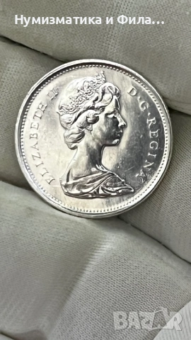 Сребърна монета 25 цента 1967 година, снимка 2 - Нумизматика и бонистика - 52615395