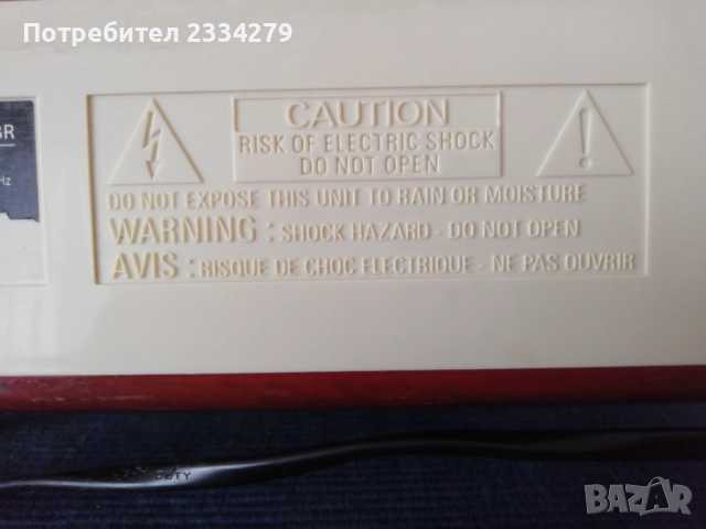 Арт, ретро радиоапарати, транзистори, снимка 5 - Радиокасетофони, транзистори - 51942820