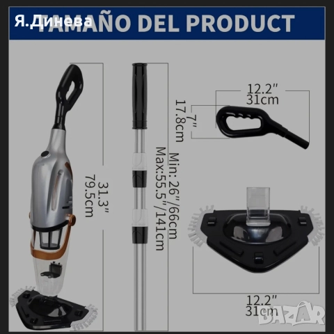 Прахосмукачка за басейн PoopyPoly, снимка 10 - Басейни и аксесоари - 52800274