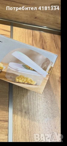 Кухненско ренде с приставки 