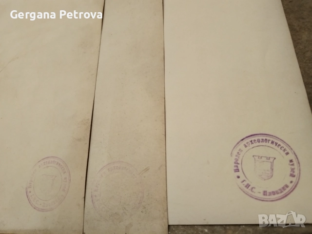 Винтидж ретро гланц плакати БКП пропаганда, снимка 2 - Антикварни и старинни предмети - 52153024