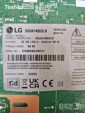 LG 55UA74003LB MAIN BOARD TPD.RT2875T.PC733(T) EBT30192813 PANEL HC550DQG-VKEA3-A14X PT550GT07-3, снимка 4 - Части и Платки - 54229570