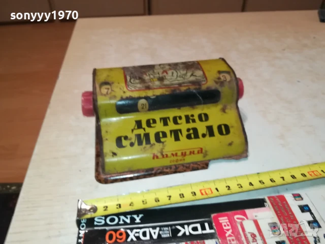 ДЕТСКО СМЕТАЛО-АНТИКА/РЕЛИКВА 1608252019LCHERYM/K, снимка 5 - Антикварни и старинни предмети - 51387417