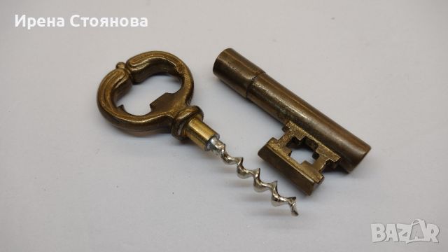 Винтидж отварачка с тирбушон във формата на ключ, месинг 14 см. , снимка 1 - Прибори за хранене, готвене и сервиране - 46065943