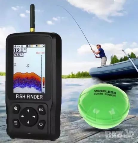 Безжичен сонар