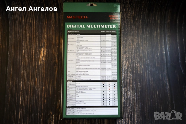 Мултиметър Mastech MS8251B True RMS - Като нов!, снимка 5 - Други инструменти - 53870519