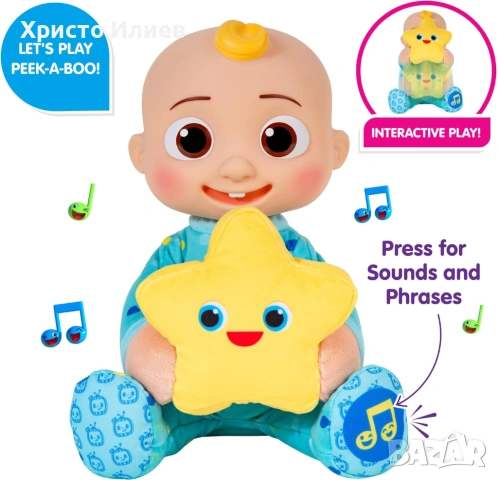 Cocomelon Музикална Кукла JJ със звезда, снимка 7 - Музикални играчки - 53429126