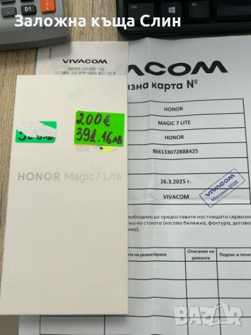 Honor Magic 7 lite 256gb 