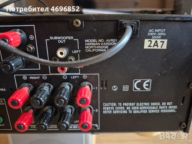 Harman kardon+Heco, снимка 3 - Ресийвъри, усилватели, смесителни пултове - 54212464