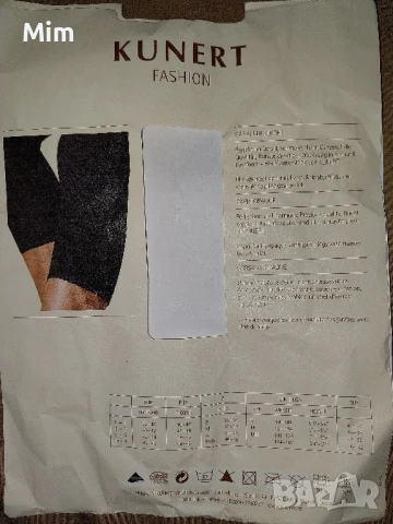 KUNERT 44-46 Черен еластичен тричетвърти клин , снимка 4 - Клинове - 50913277