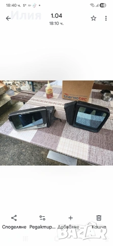 две огледала за мерцедес 190