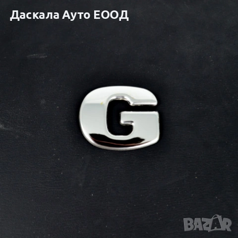 Цифри 0, 2, 4, 5, 6, R, G метална декорация за Scania R G 2004-2016г., снимка 2 - Аксесоари и консумативи - 53664366