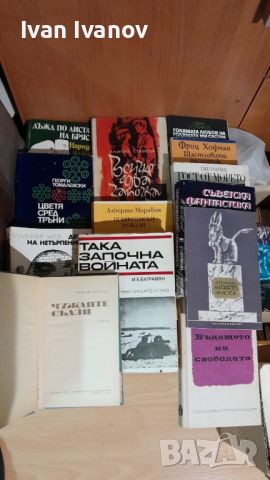 Книги, снимка 13 - Други - 45843492