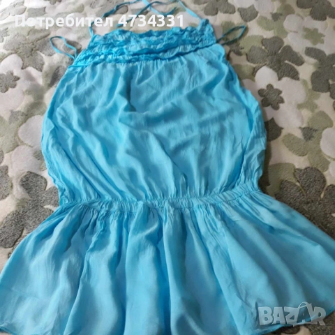 Синя къса Рокля