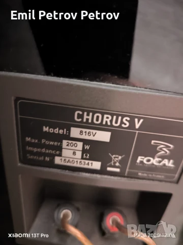 Промо ⭐ ⭐ ⭐ JMLAB FOCAL 816 V висок клас Френски тонколони , снимка 8 - Тонколони - 51026547