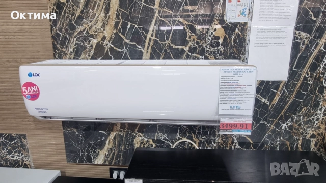 Инверторен стенен климатик LDK Deluxe Gold 16 300 BTU, клас A++, мощност 4,77 kW, снимка 14 - Климатици - 51903818