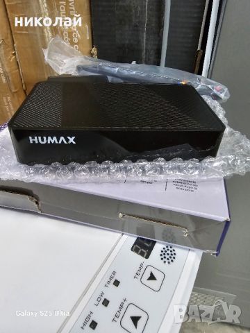 Humax HD-2022T2 цифров наземен декодер DVB-T2 HEVC MPEG-4 Digimax T2

, снимка 1 - Приемници и антени - 46686761