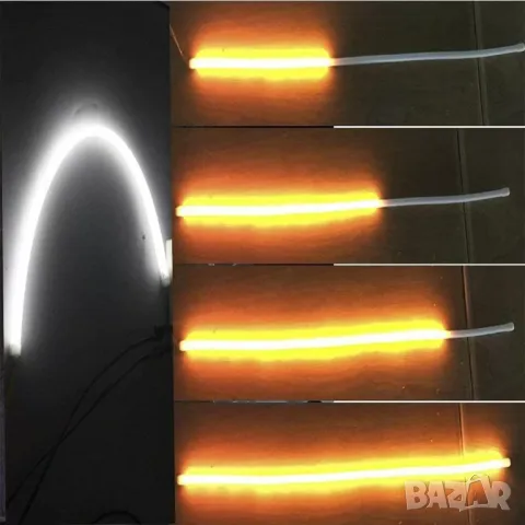 2 бр Гъвкави LED лайтбари 60 см за дневни светлини с бягащ мигач, снимка 8 - Аксесоари и консумативи - 50263572