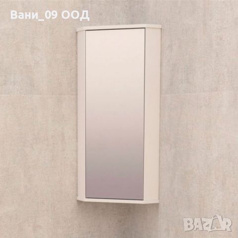 80см Ъглов шкаф за баня от PVC, снимка 1 - Шкафове - 45296468