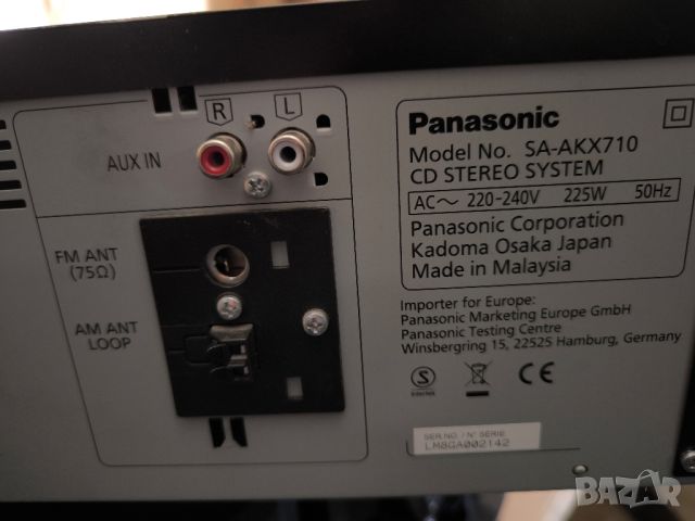 аудио система Panasonik SA-AKX710, снимка 3 - Аудиосистеми - 45467054