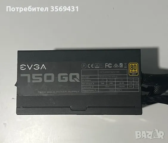 EVGA 750GQ 80 plus GOLD захранване за компютър, снимка 1 - Захранвания и кутии - 47122870