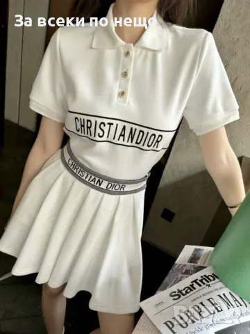 Christian Dior Дамски Комплект От Две Части Кристиян Диор - 3 Налични Цвята Код A538, снимка 3 - Комплекти - 50144320