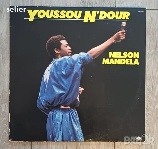 Предлагам ви една по рядка щатска плоча :  Youssou N'Dour ‎– Nelson Mandela Made in USA Щатско издан, снимка 1 - Грамофонни плочи - 49427307