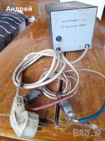 Старо зарядно устроойство за акумулатор ЗТ Перник, снимка 5 - Антикварни и старинни предмети - 53457199
