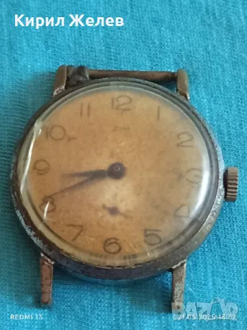 Стар механичен часовник мъжки ЗИМ СССР 15 камъка за ремонт части КОЛЕКЦИЯ 48036