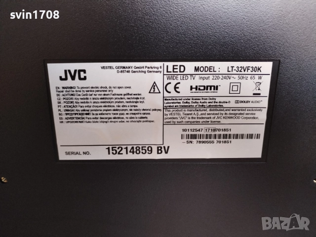 JVC -32инча за ремонт или за части, снимка 5 - Телевизори - 52804591