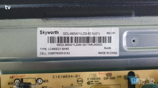 Skyworth 49U5A14G на части - 6M23G-01H49U5AX-S0 1790095ME-M00364 168P-L5L01U-HCW3S 6870C-0738A