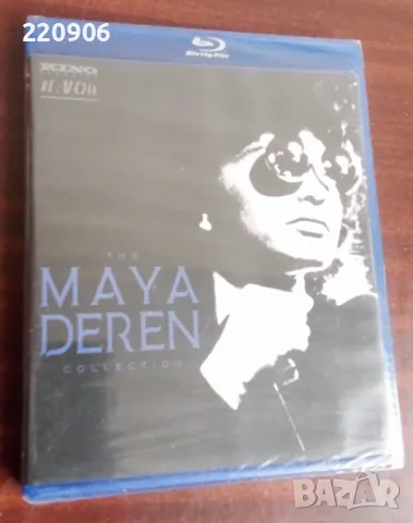 The Maya Deren Collection нов Bluray диск