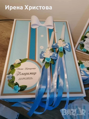 Комплект за кръщене