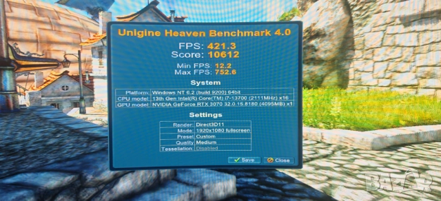 Продавам Много Добро PC I7 13700/32Gb/1.5TB SSD/Asus TUF Gaming RTX 3070/Гаранция, снимка 14 - Геймърски - 52567824