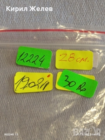 КОЛИЕ с МЪНИСТА от КАРНЕОЛ и ВИСУЛКА СТИЛЕН ДИЗАЙН 12224, снимка 8 - Колиета, медальони, синджири - 52493292