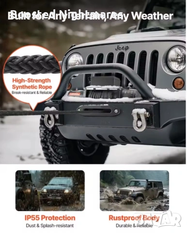 Лебедка 13500lb (6123кг) със синтетично въже , снимка 5 - Тунинг - 54231990