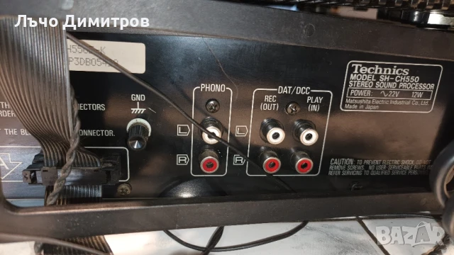 TECHNICS SA-CH550, снимка 8 - Аудиосистеми - 50466060