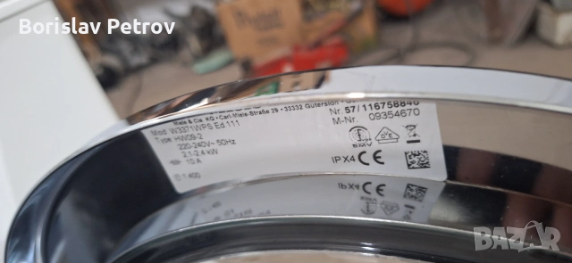 Пералня Miele Edition 111 W3371 А+++ 7кг, снимка 2 - Перални - 54170416