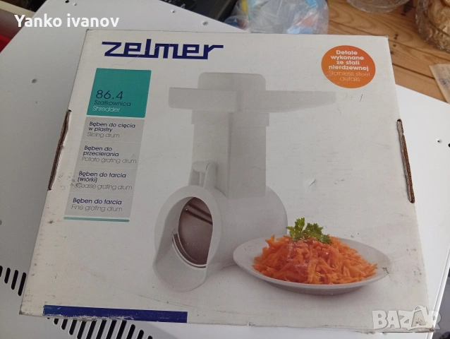 Ренде електическо