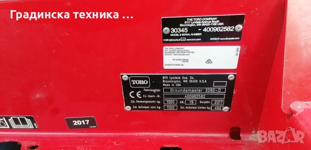 Трактор косачка ТОРО дизел , снимка 9 - Градинска техника - 53403677