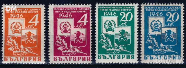 България 1946 - гербове бг ссср MNH, снимка 1 - Филателия - 48213203