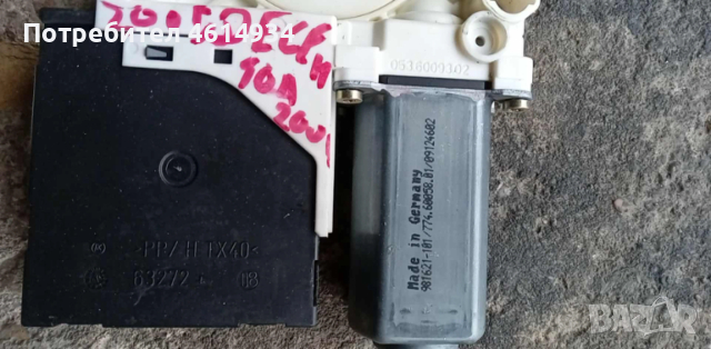 Моторче  ел стъкла предни ляв-десен брой 20 евро за Сеат Толедо 1.6 бензин 102к.с 2005г, снимка 3 - Части - 53054761