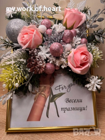 Красив и различен Коледен подарък , снимка 2 - Други - 52466130