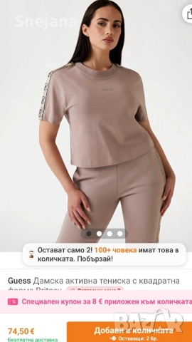 Тениска GUESS за 27€. От 74€, снимка 4 - Тениски - 54276791