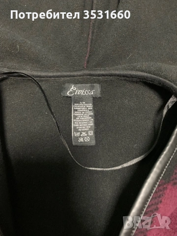 Луксозен дамски елек, снимка 4 - Елеци - 53247091