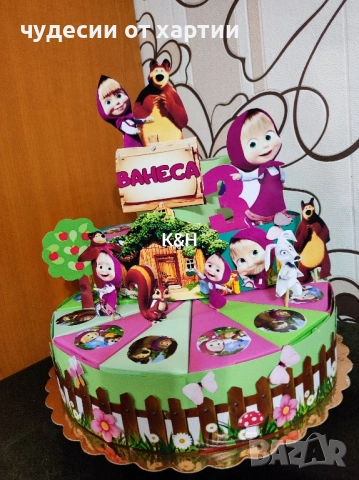 Картонена торта Маша и мечока 